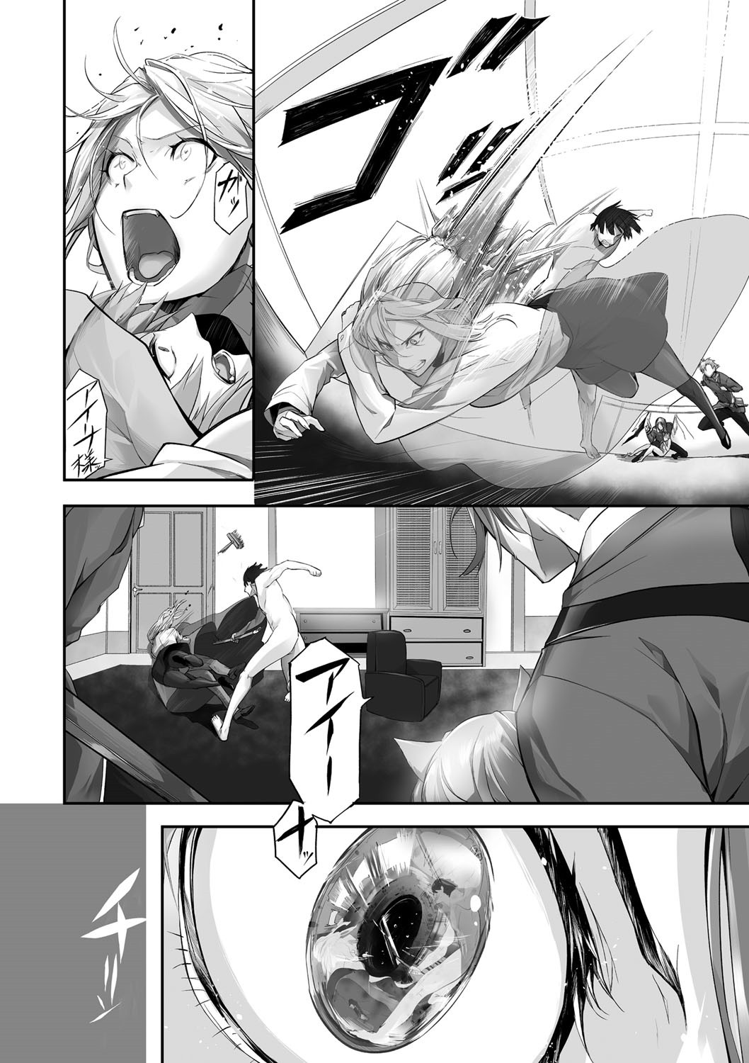 Page 191