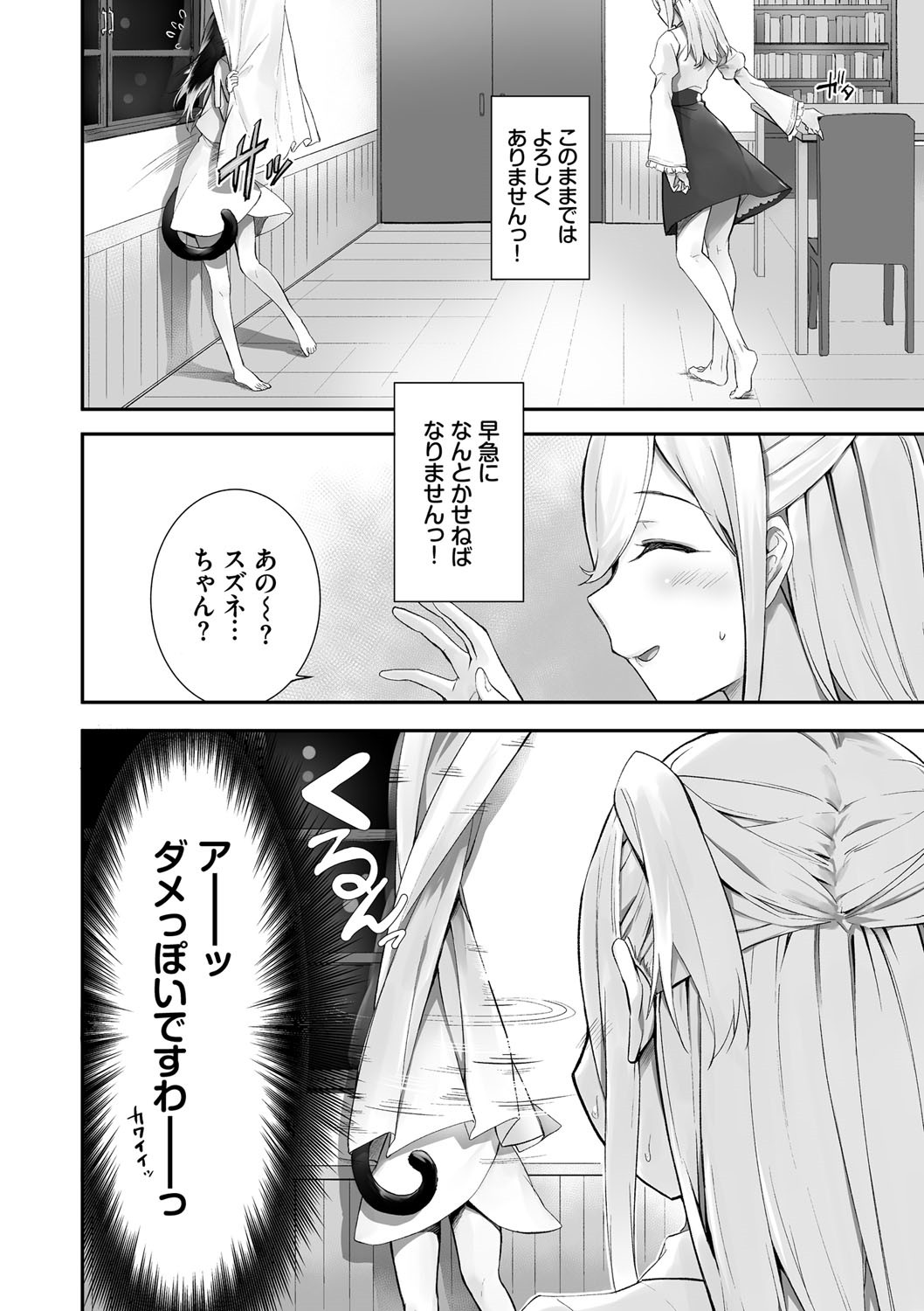 Page 195