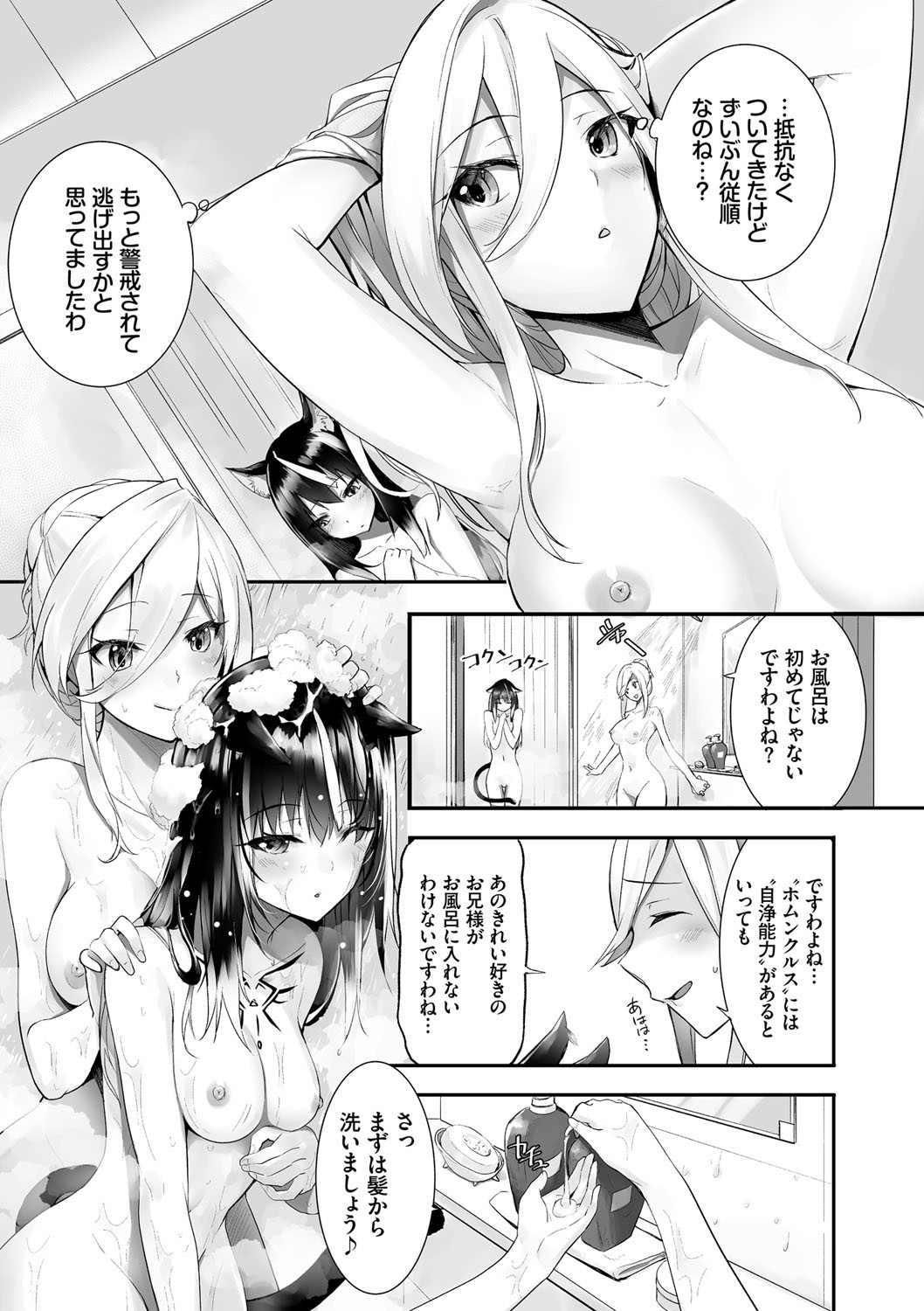 Page 198