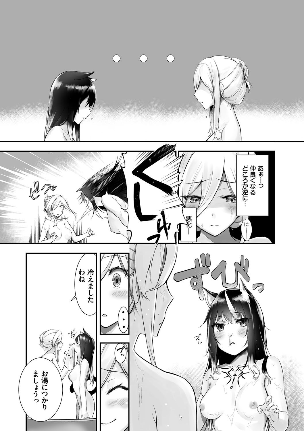 Page 202