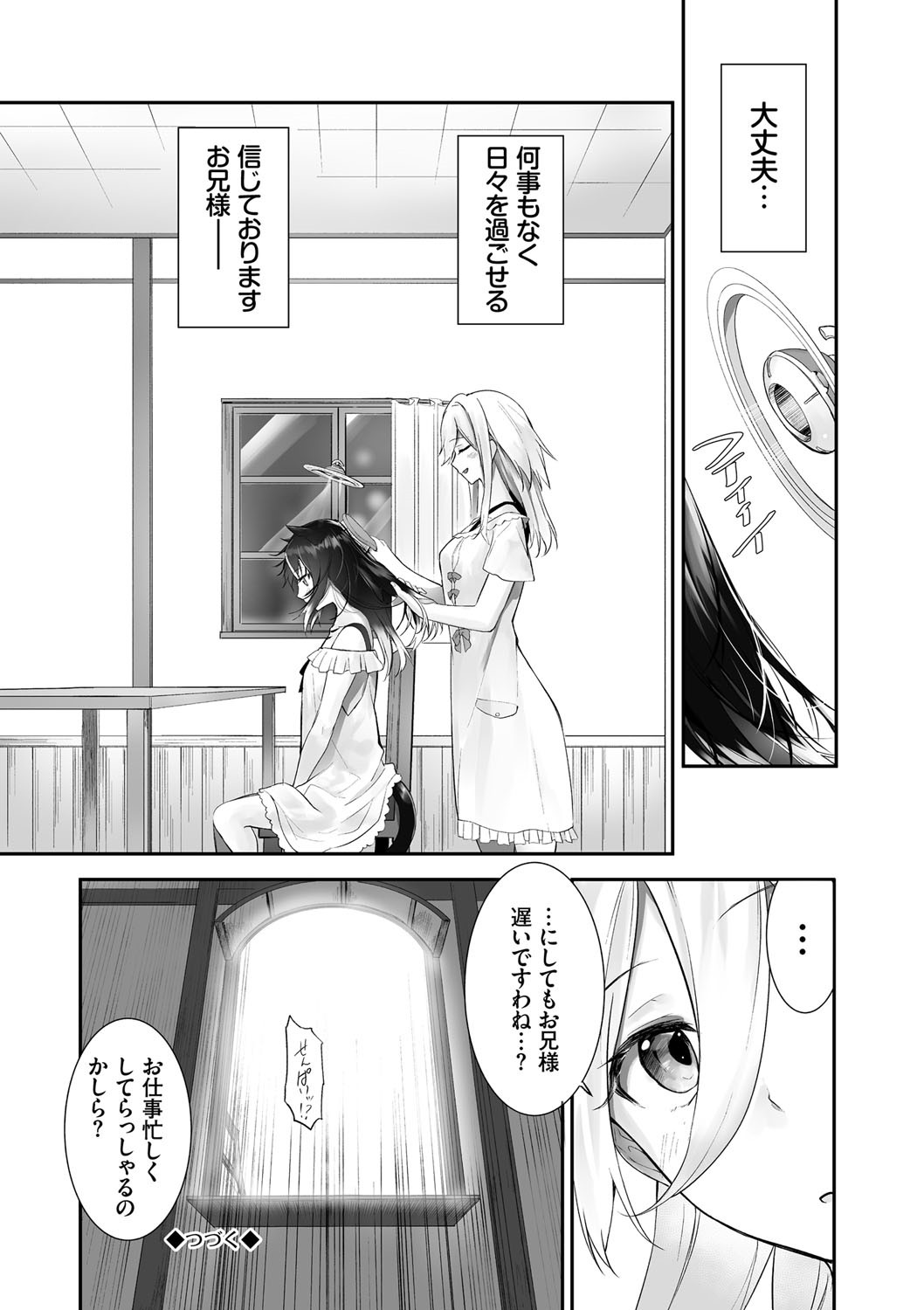 Page 205