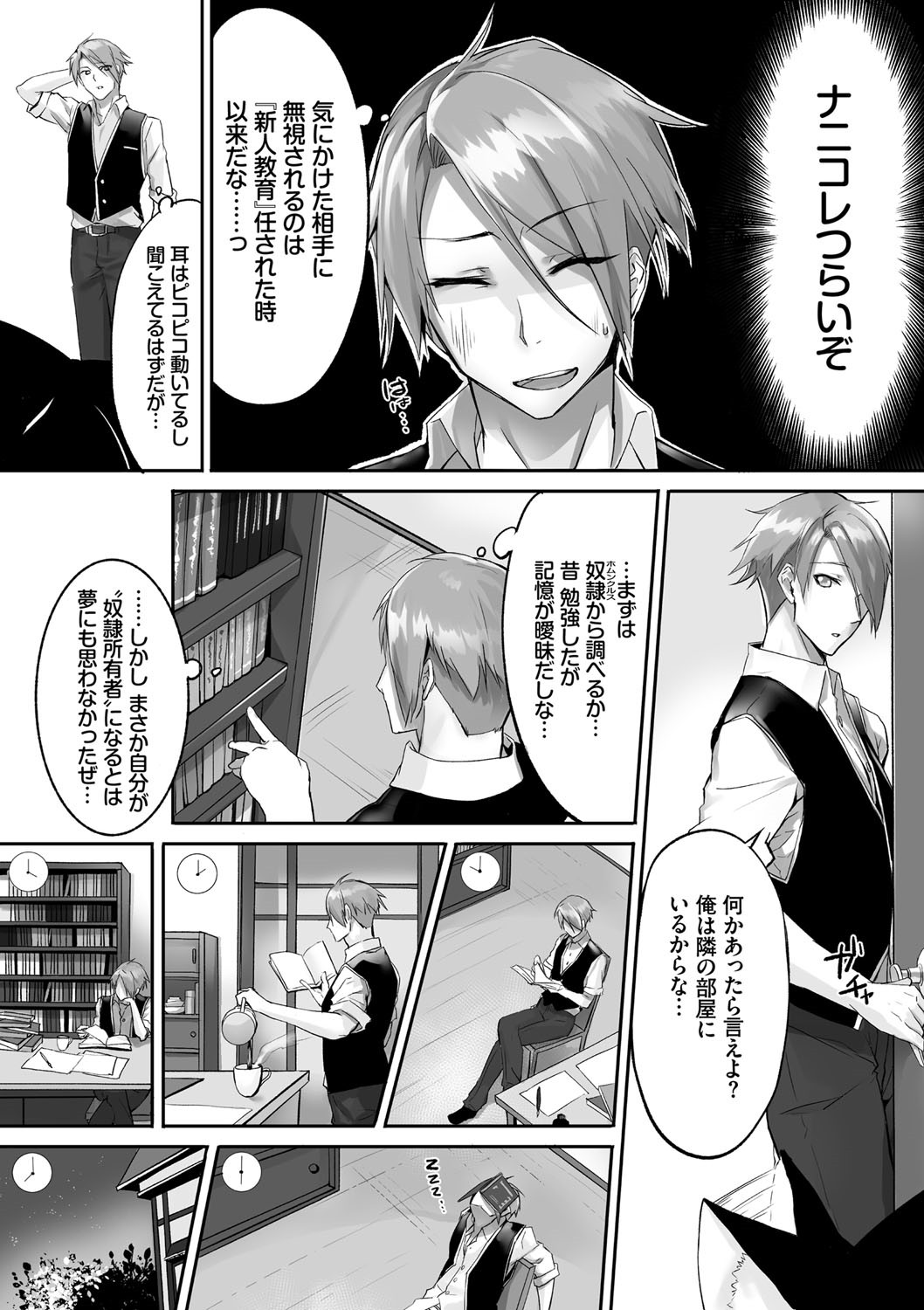 Page 34