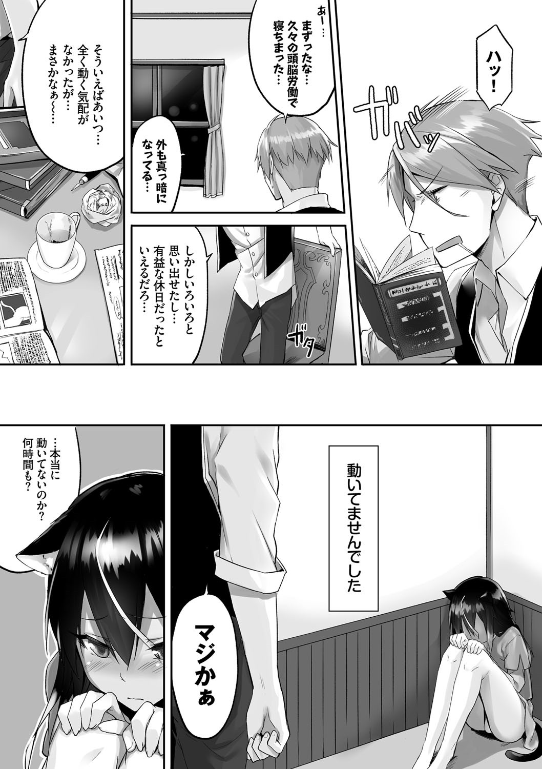 Page 35