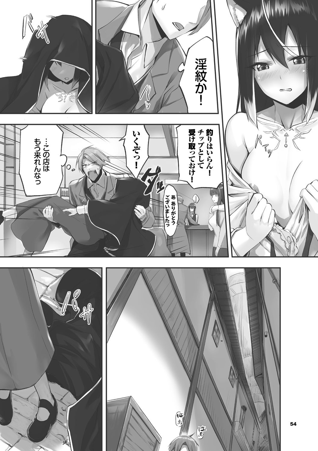 Page 53