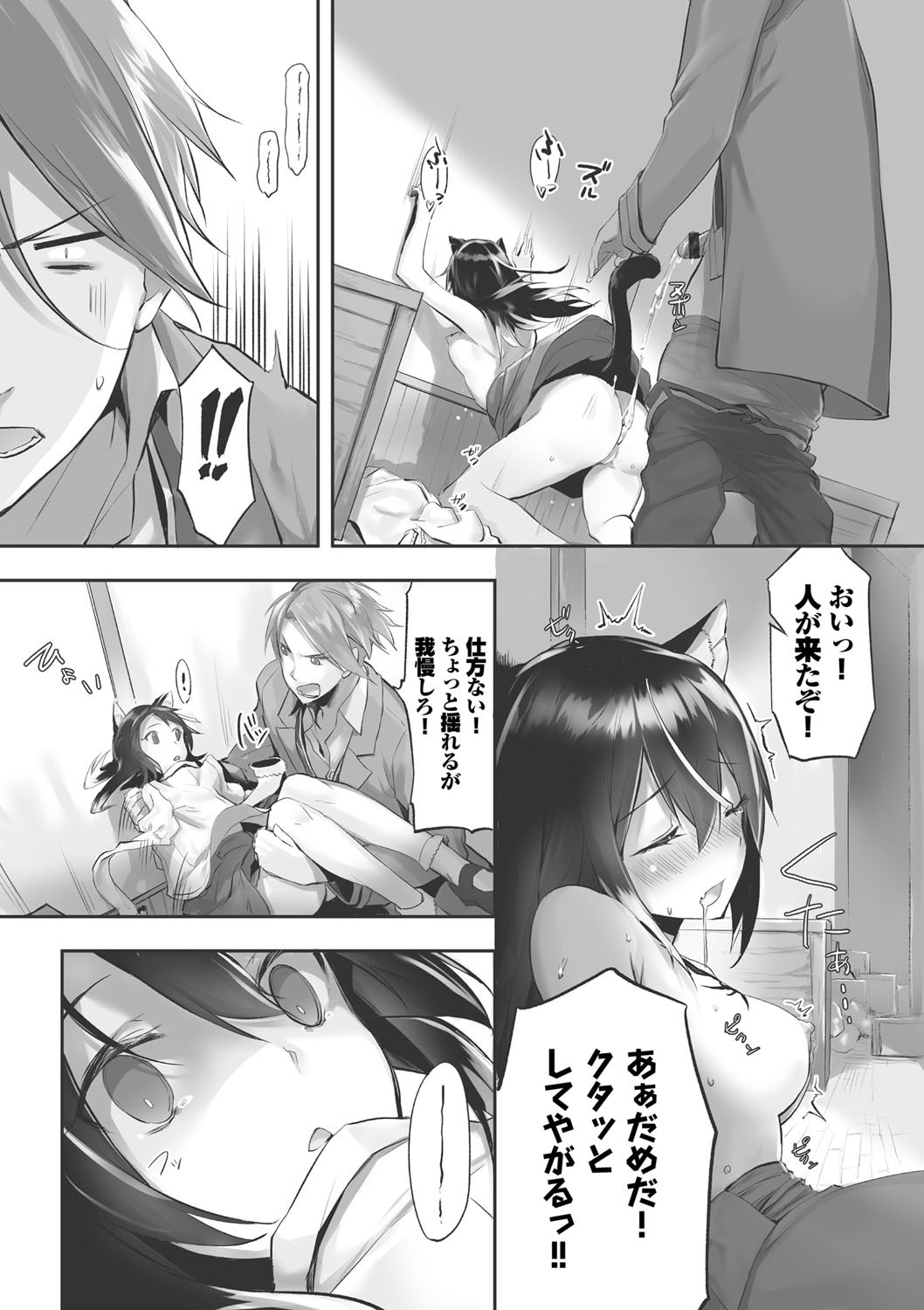 Page 63