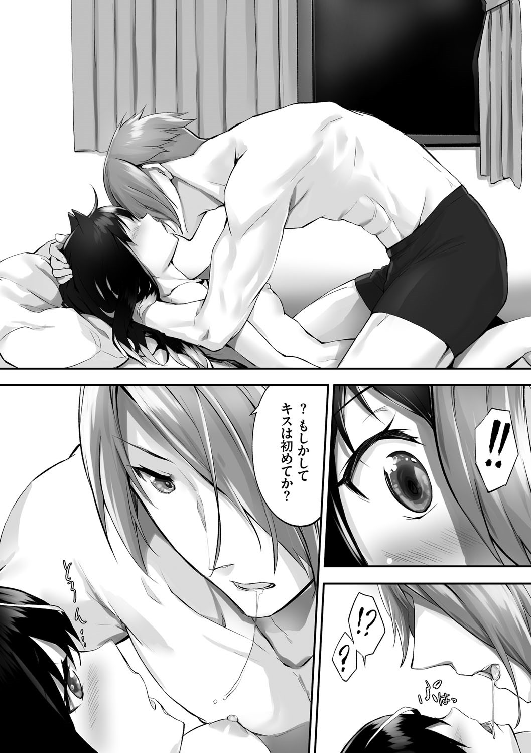Page 79