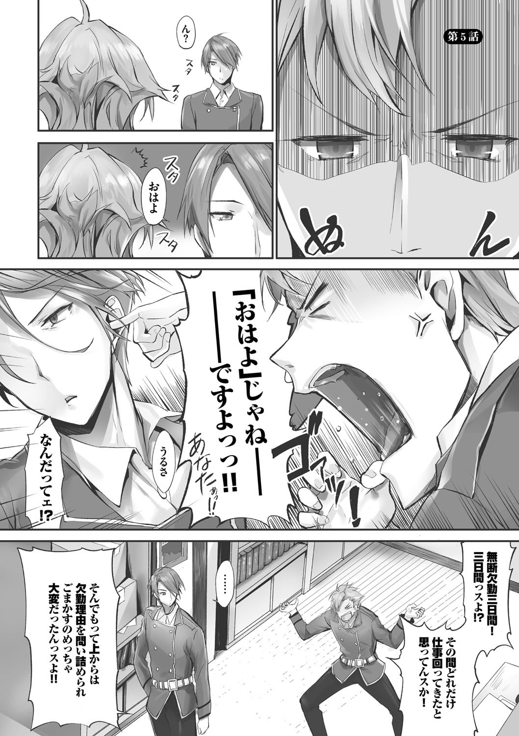 Page 92