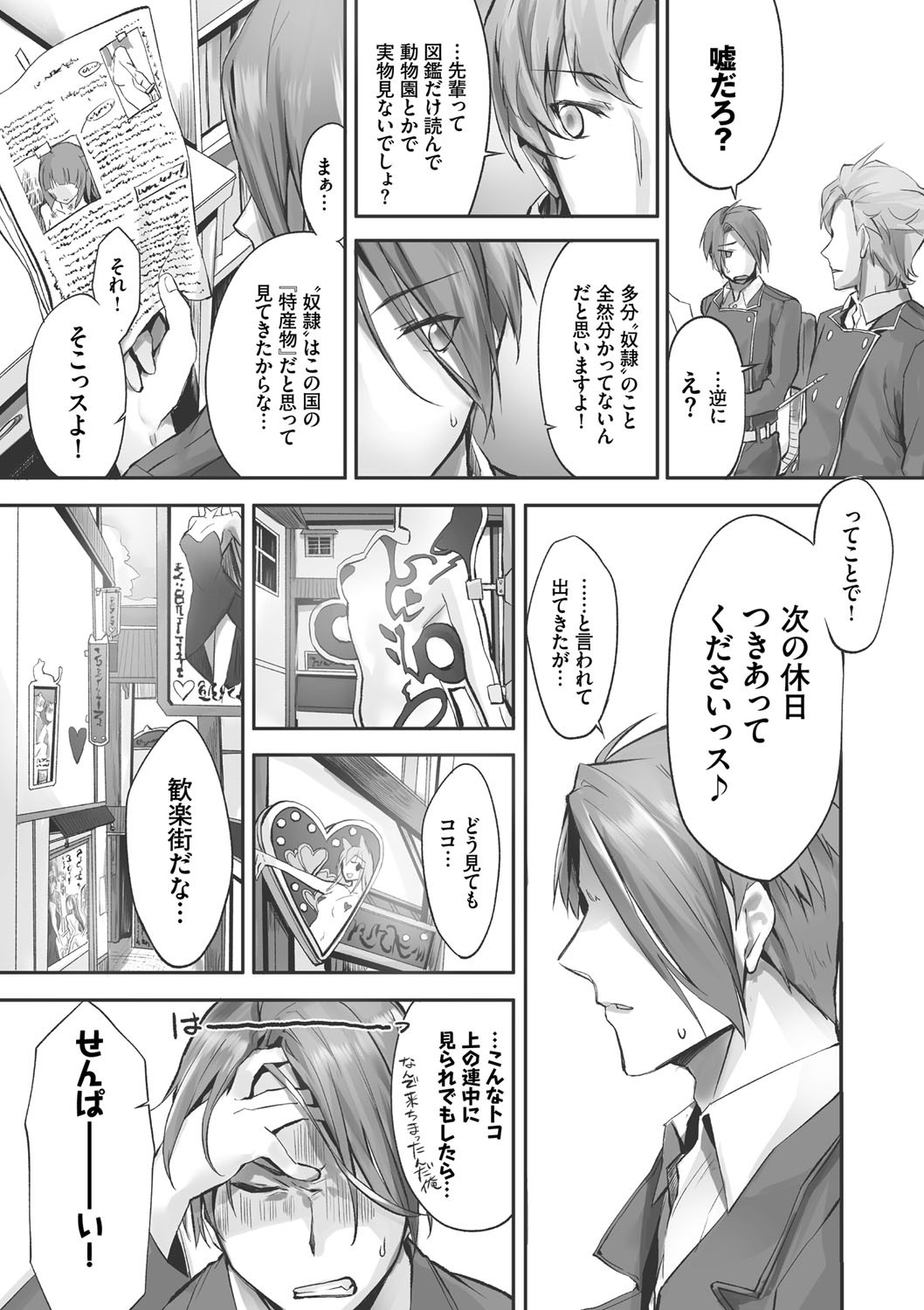 Page 95