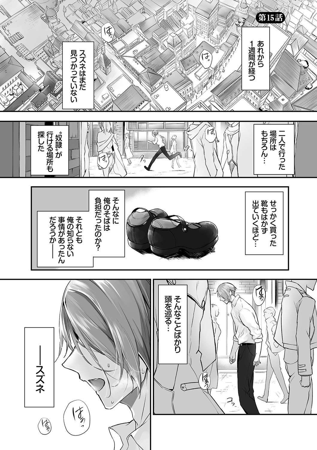 Page 104