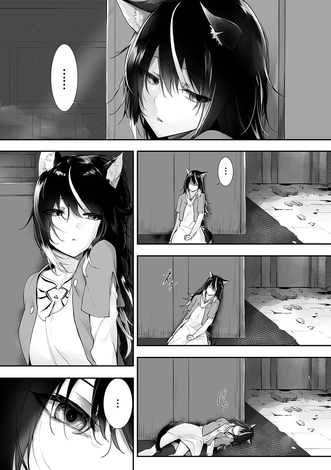 Page 106