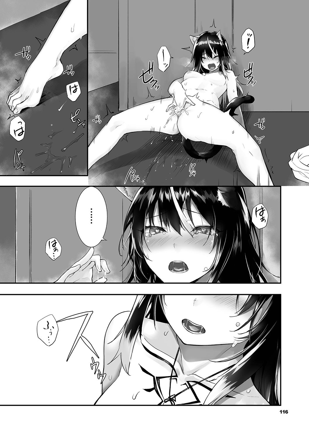 Page 117
