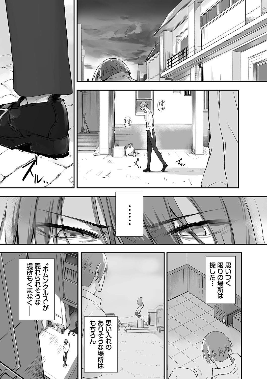 Page 119