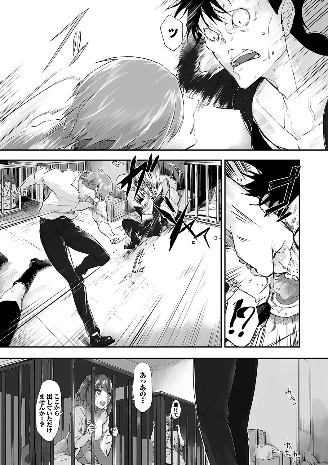 Page 122
