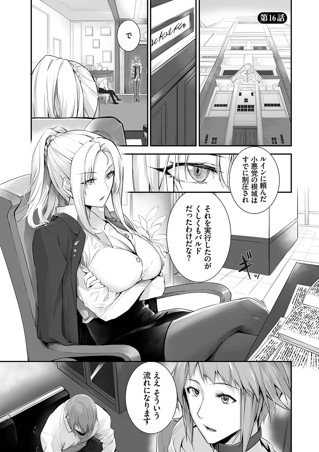 Page 124