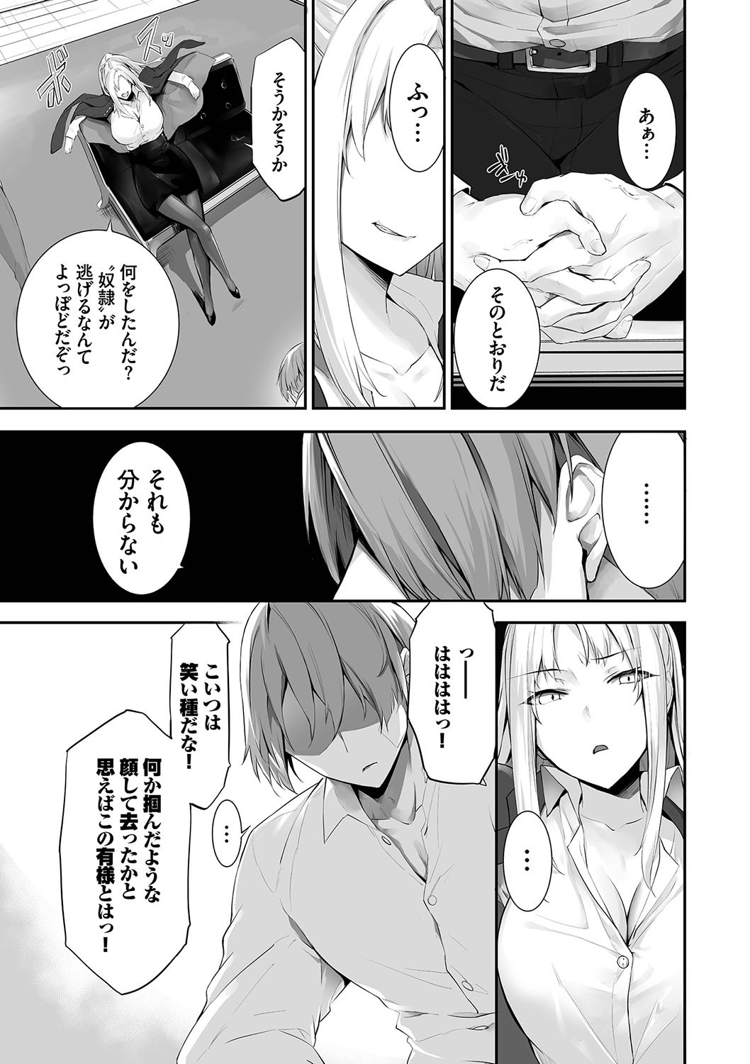 Page 126