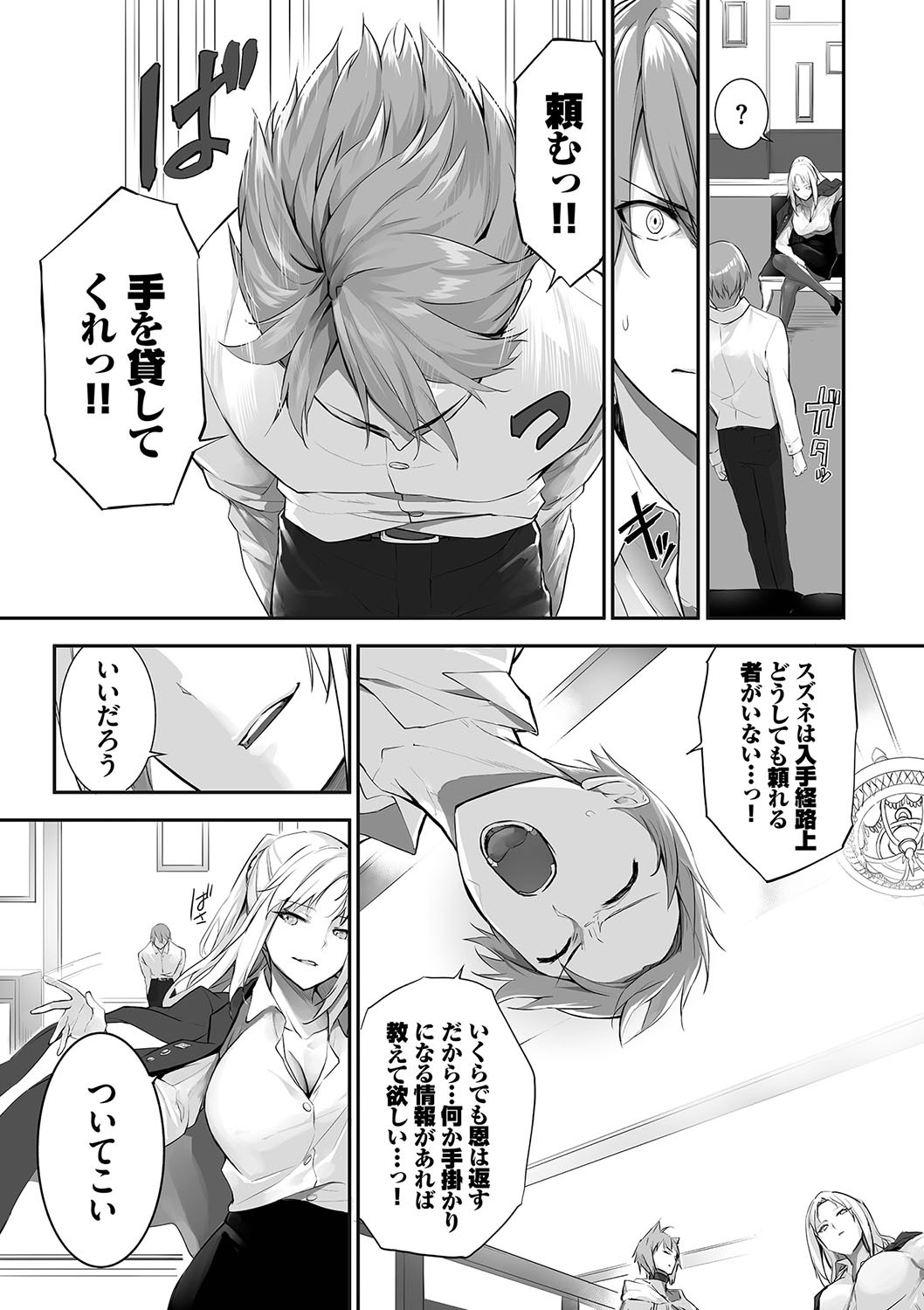 Page 128