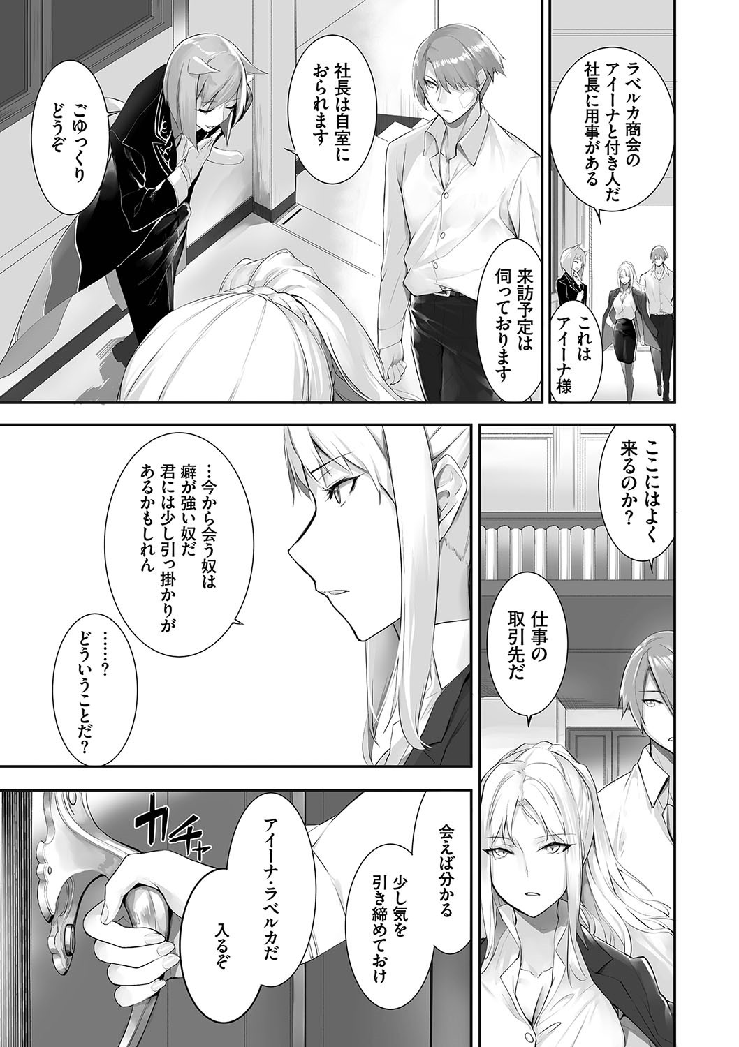 Page 130
