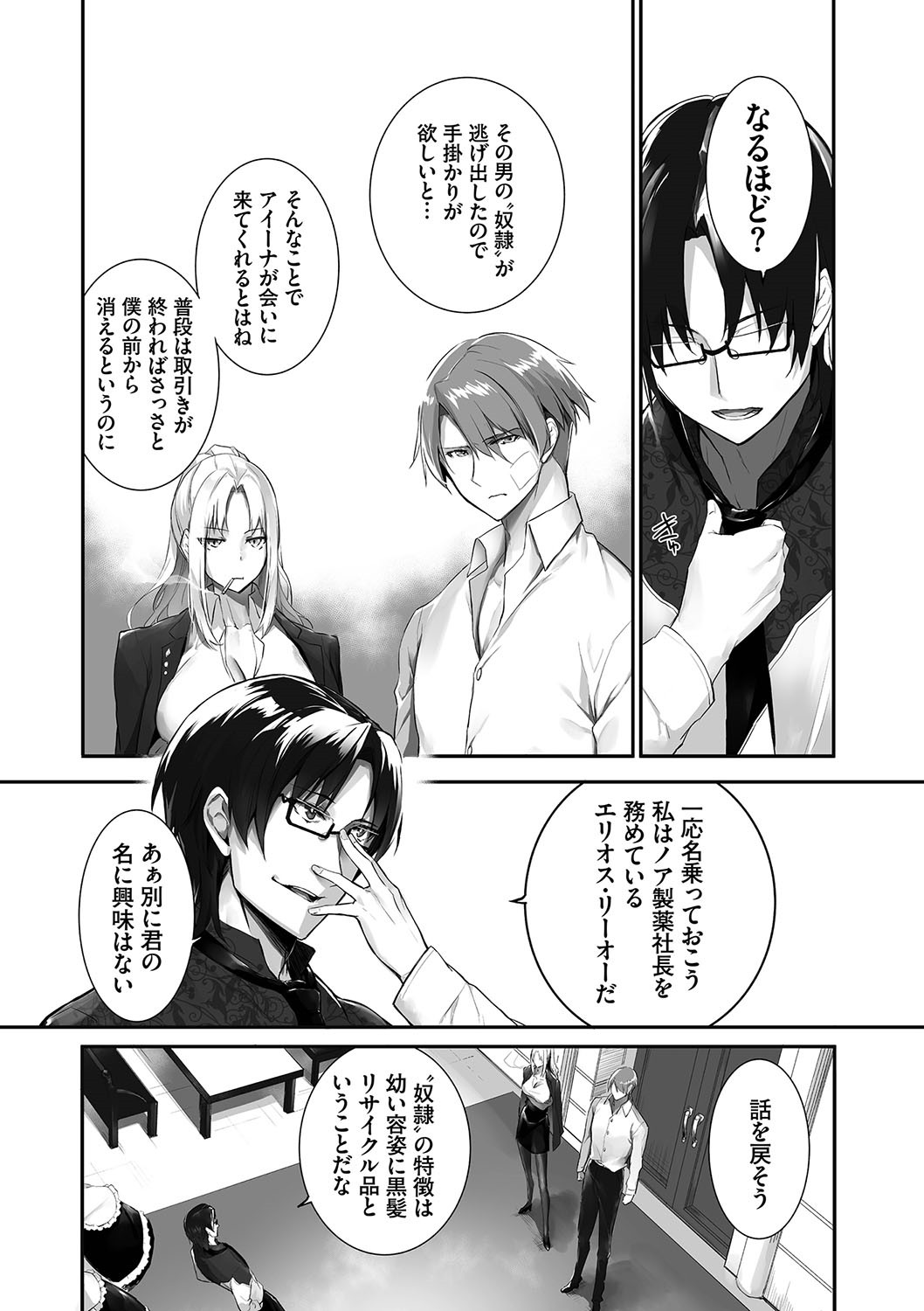 Page 139