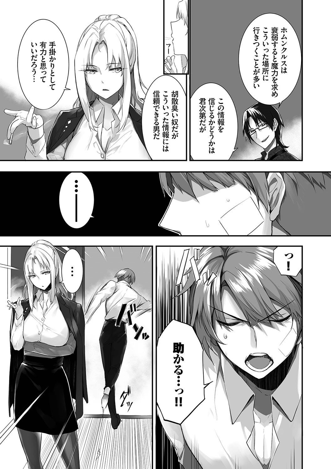 Page 142