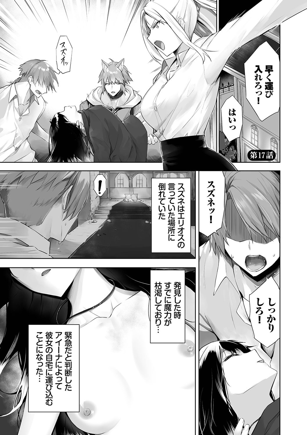 Page 144