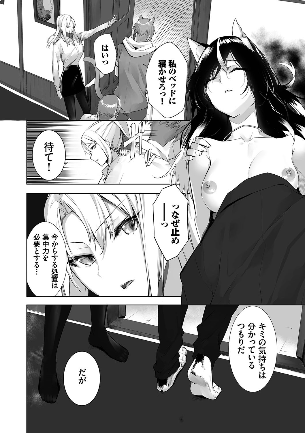 Page 145