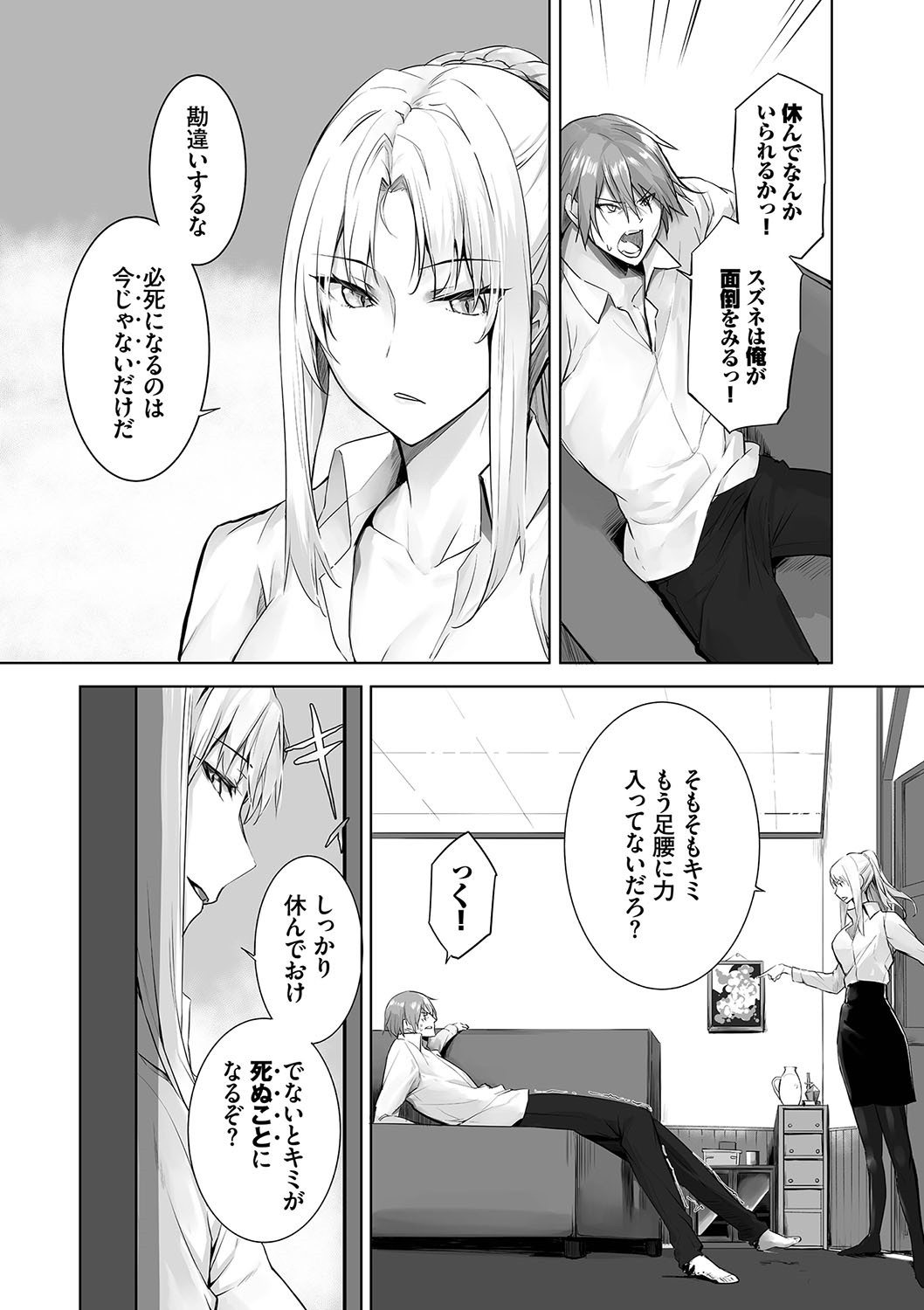 Page 147