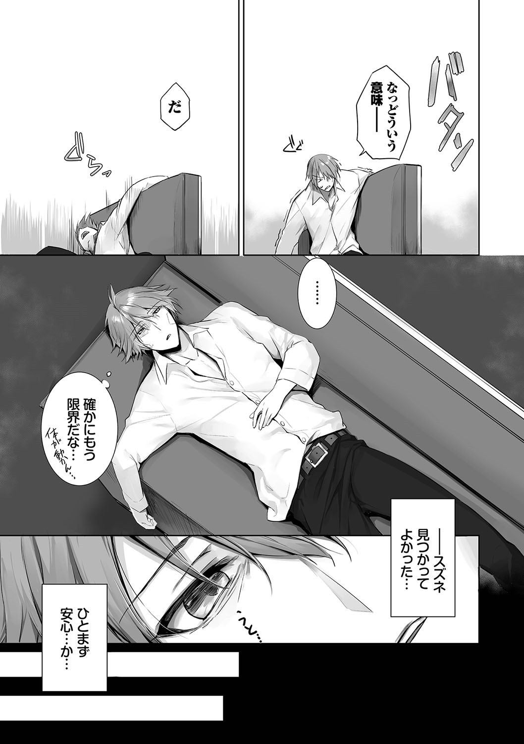 Page 148
