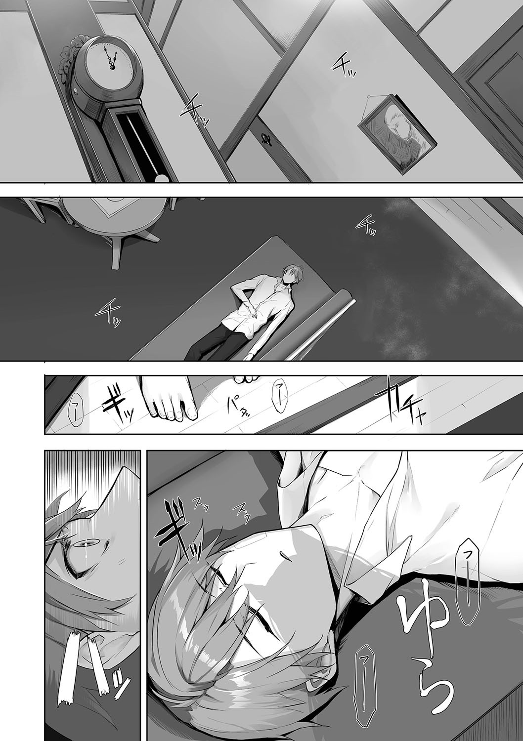 Page 159