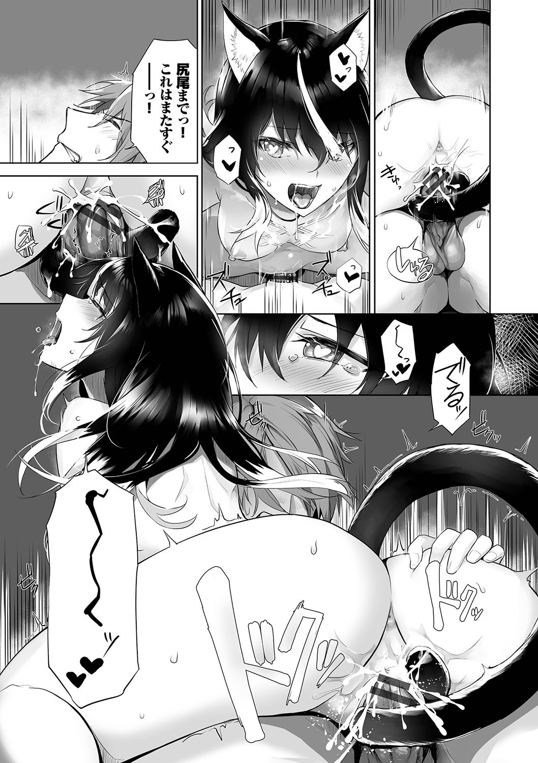 Page 168