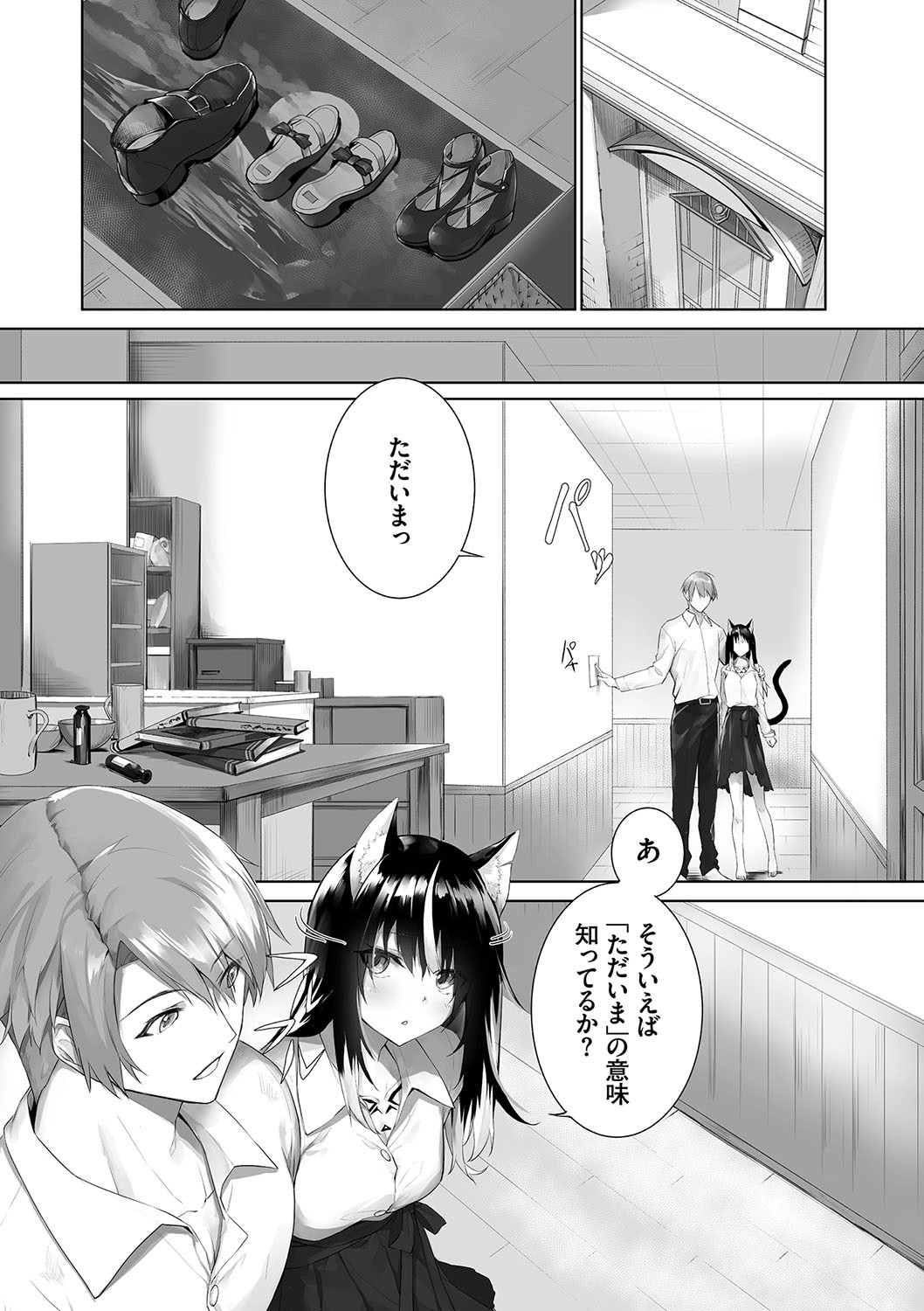 Page 173