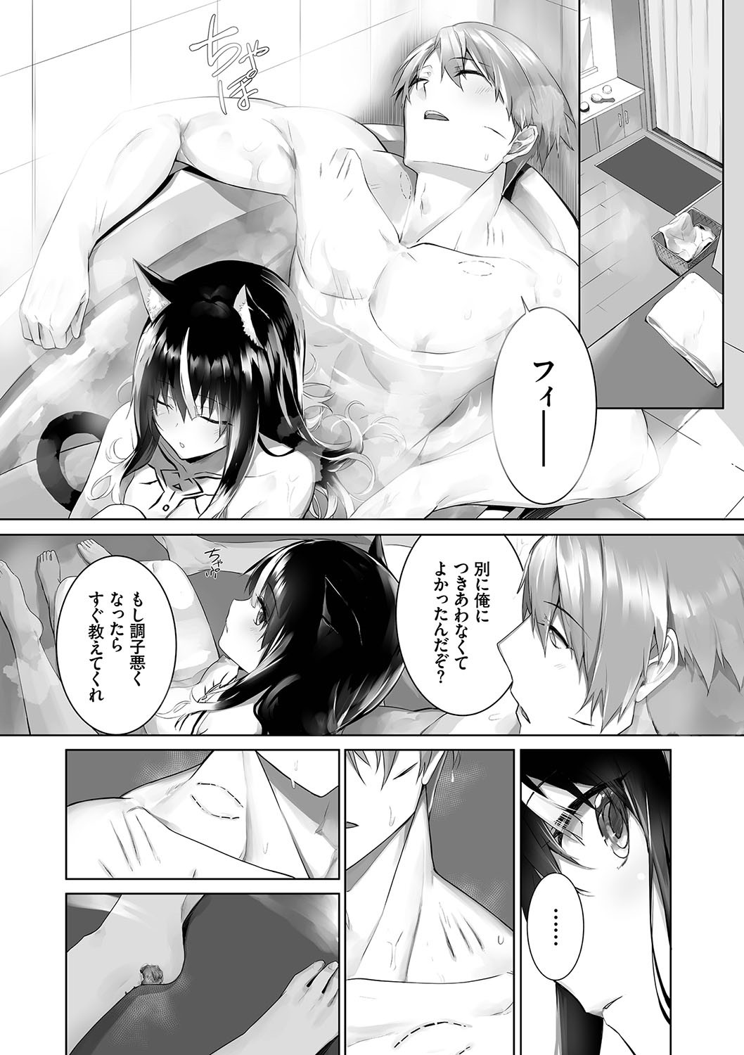 Page 175