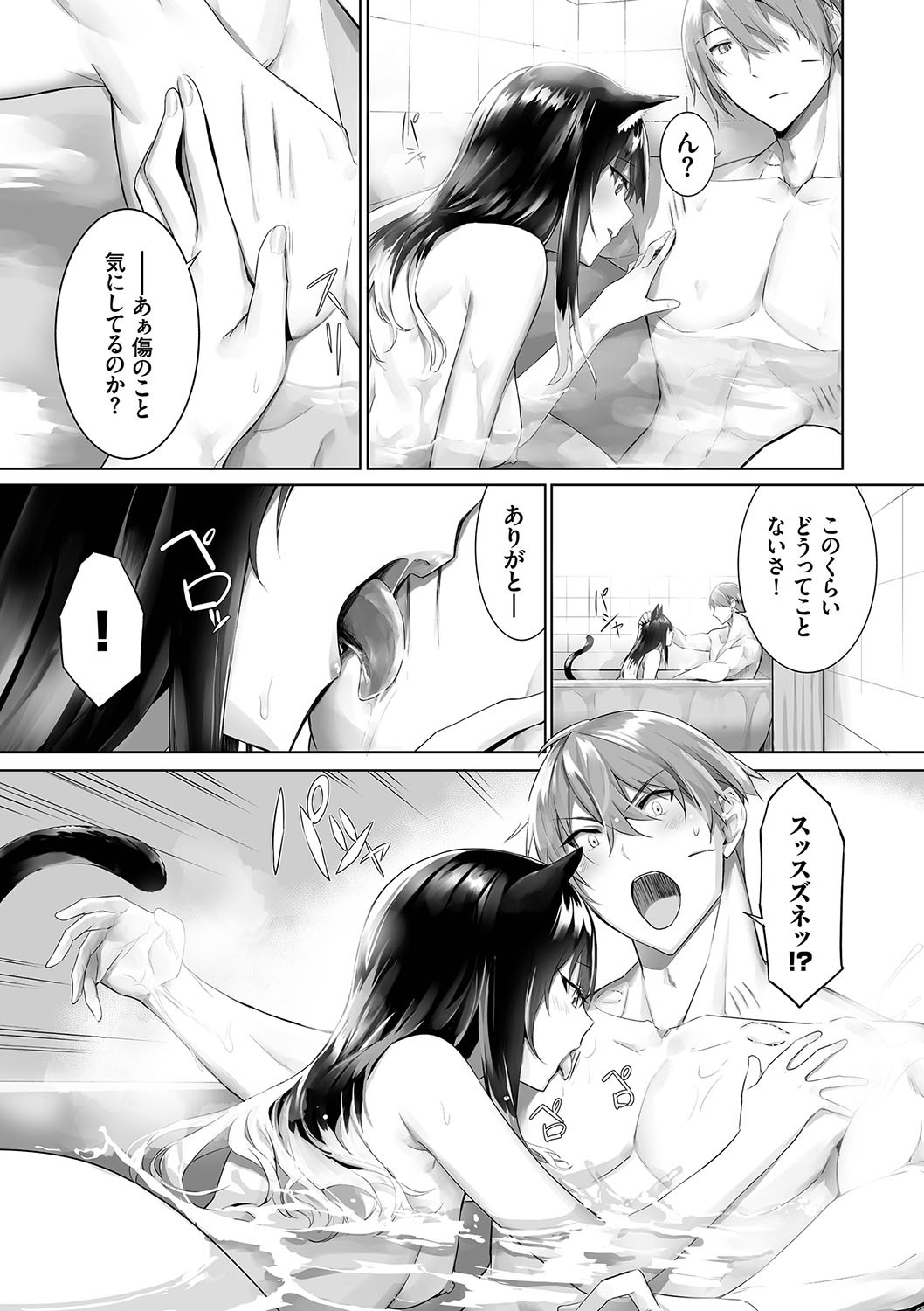 Page 176