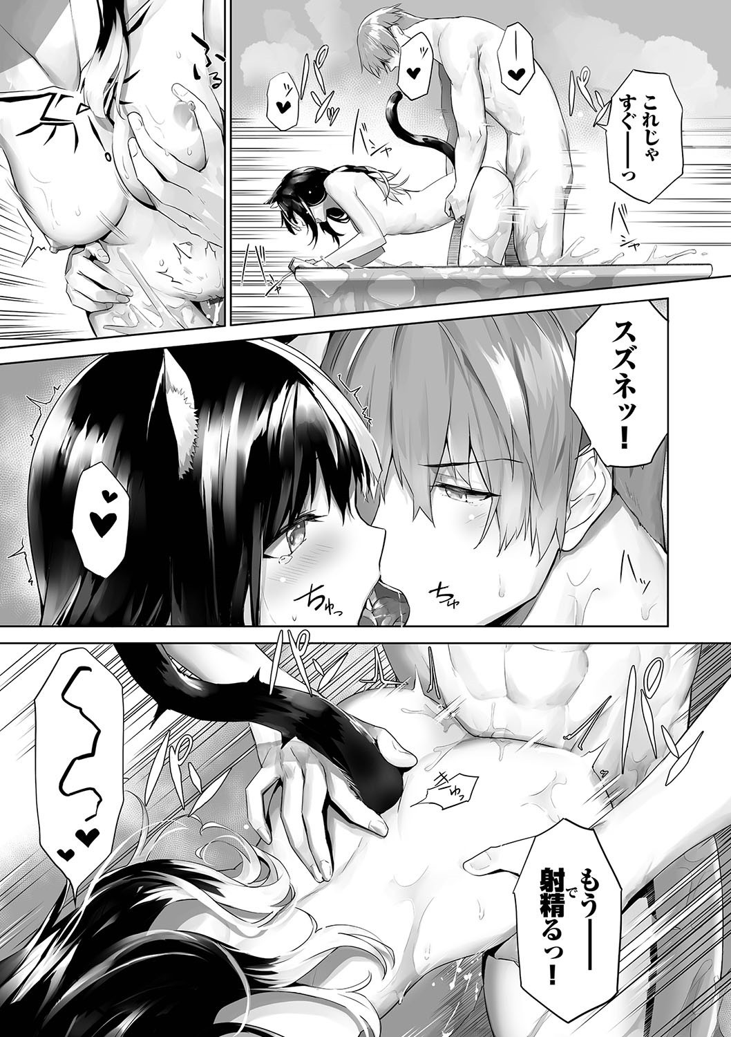 Page 180