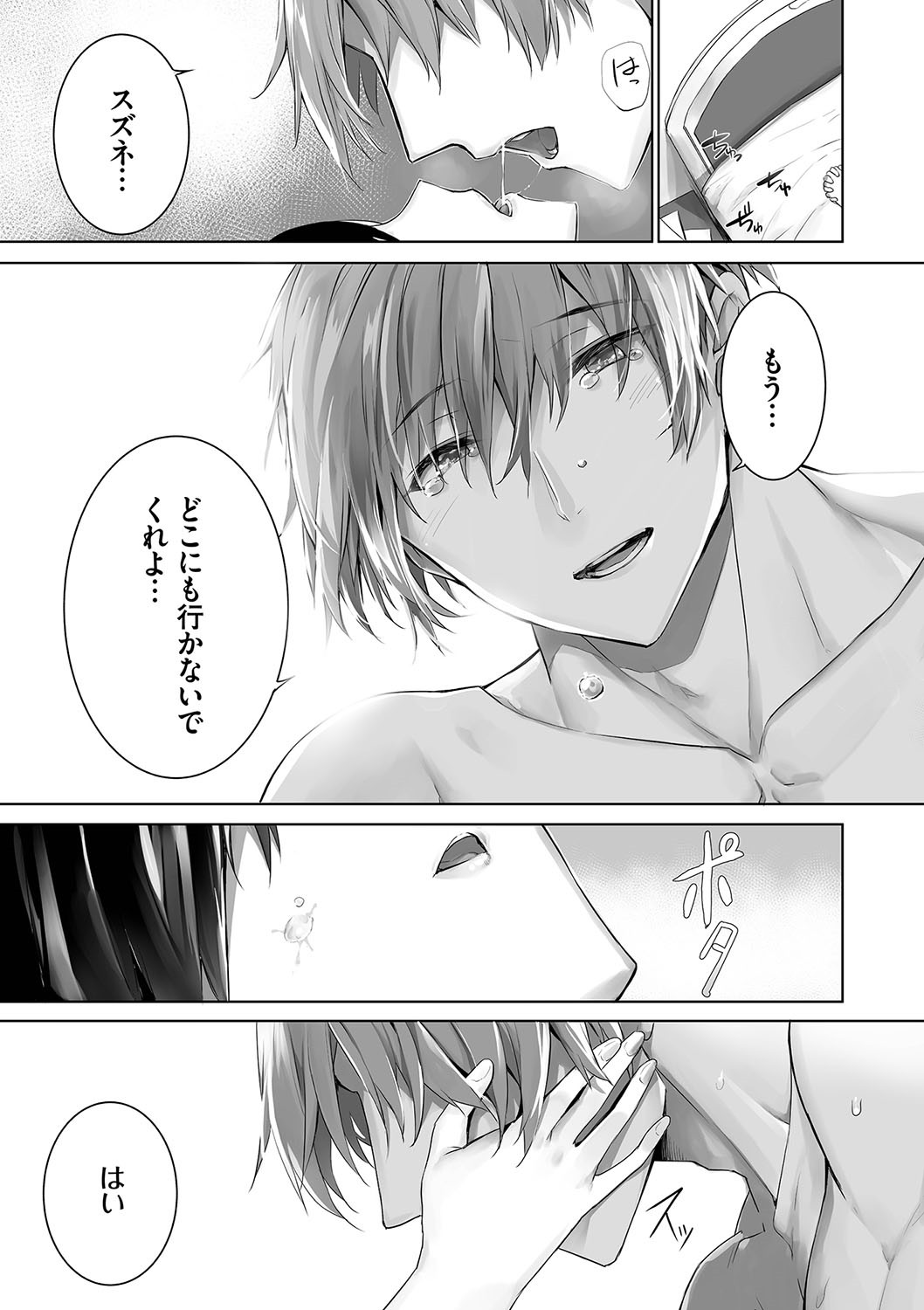 Page 190
