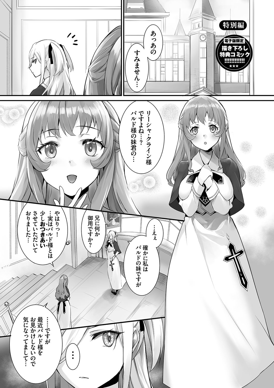 Page 194