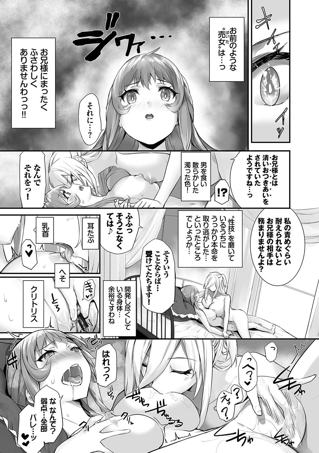 Page 196