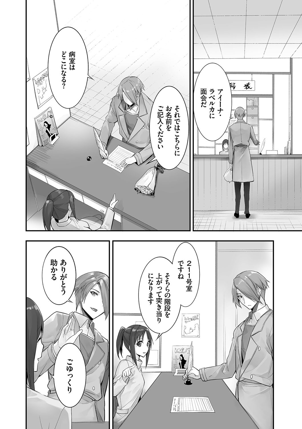 Page 45