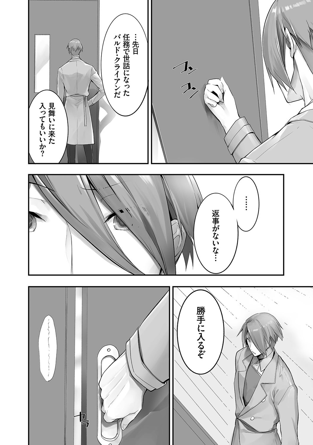 Page 47