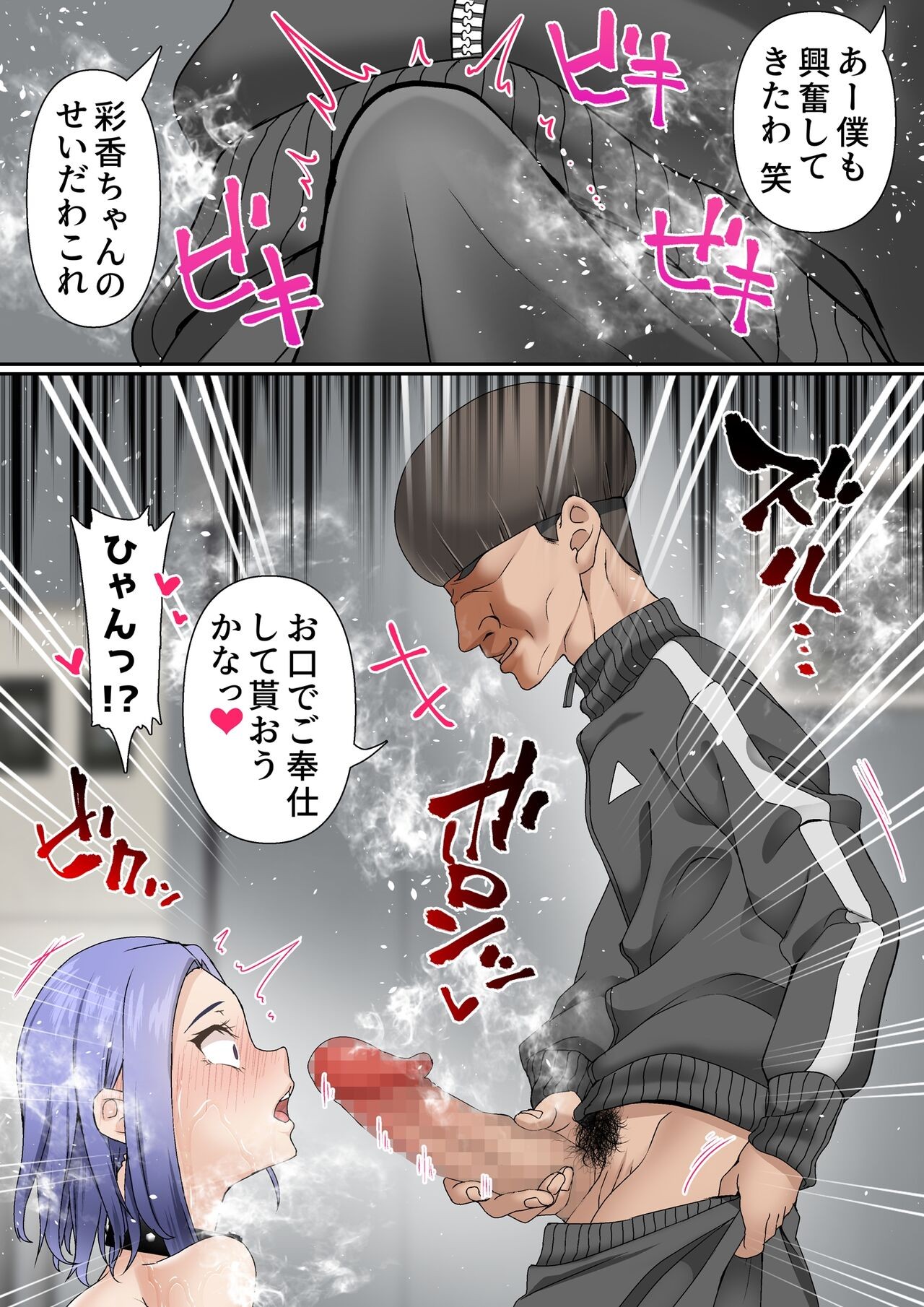 Page 44