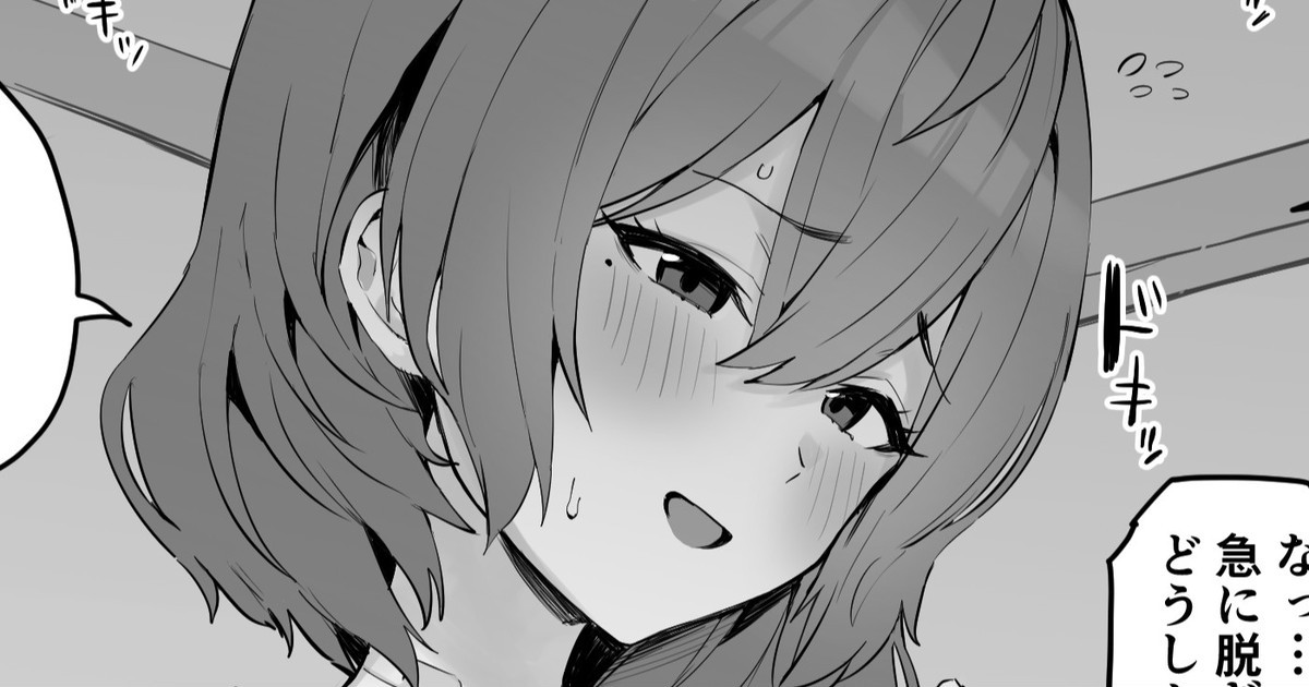 すれ違う幼馴染