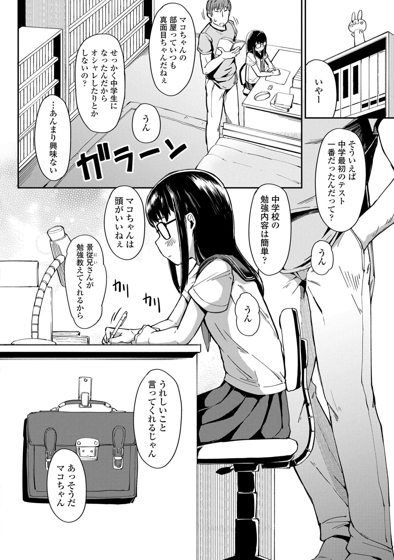 Page 130