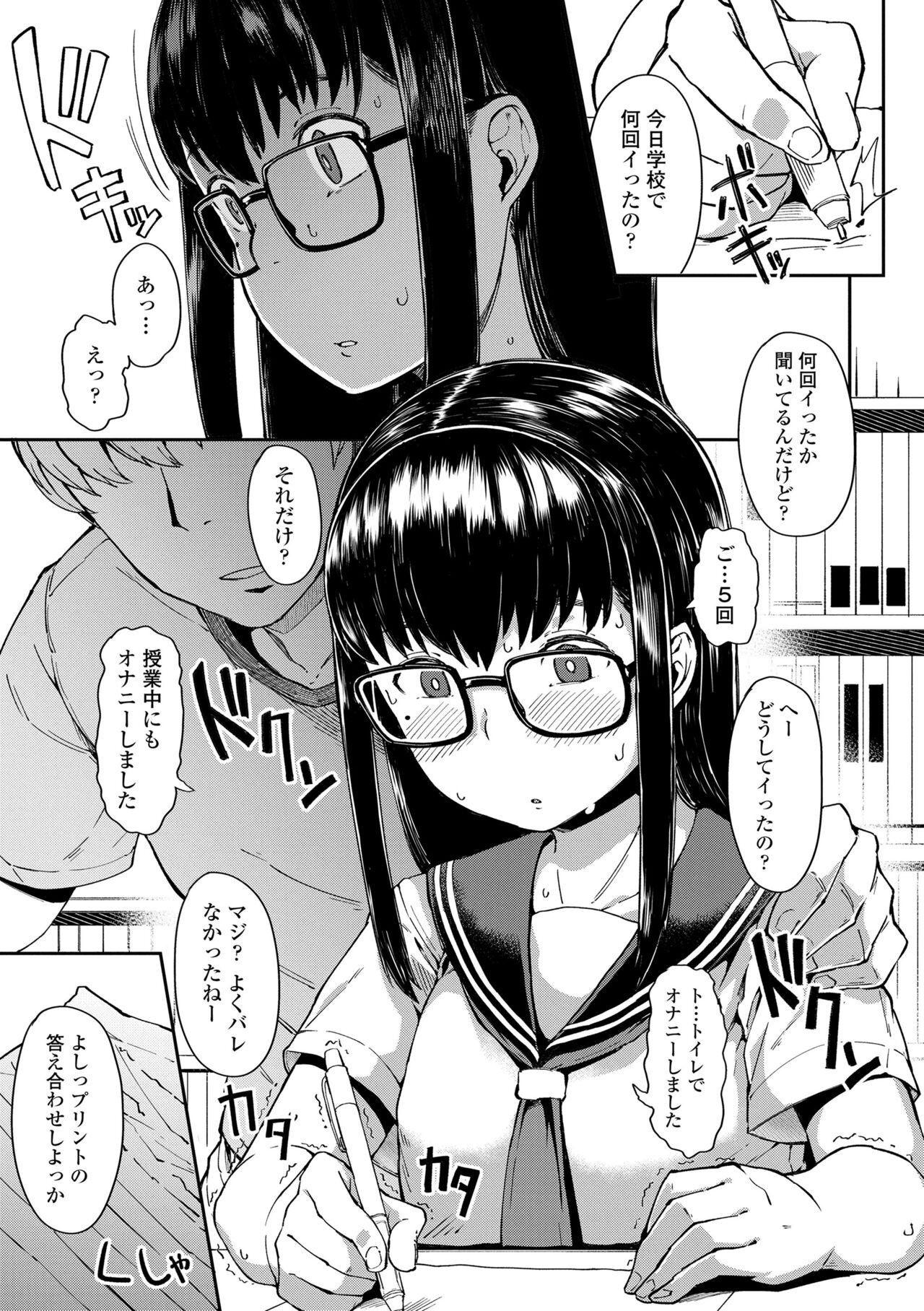 Page 131