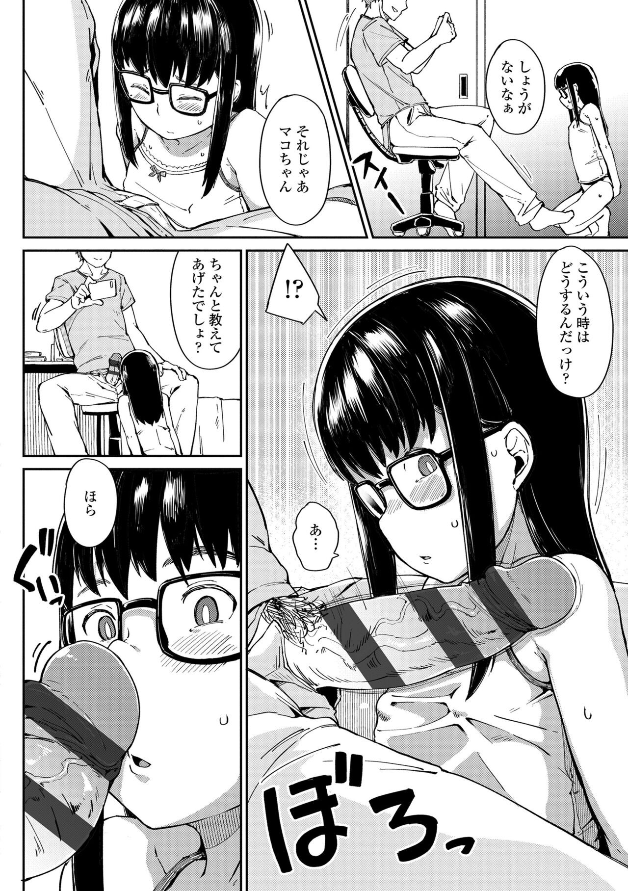 Page 134