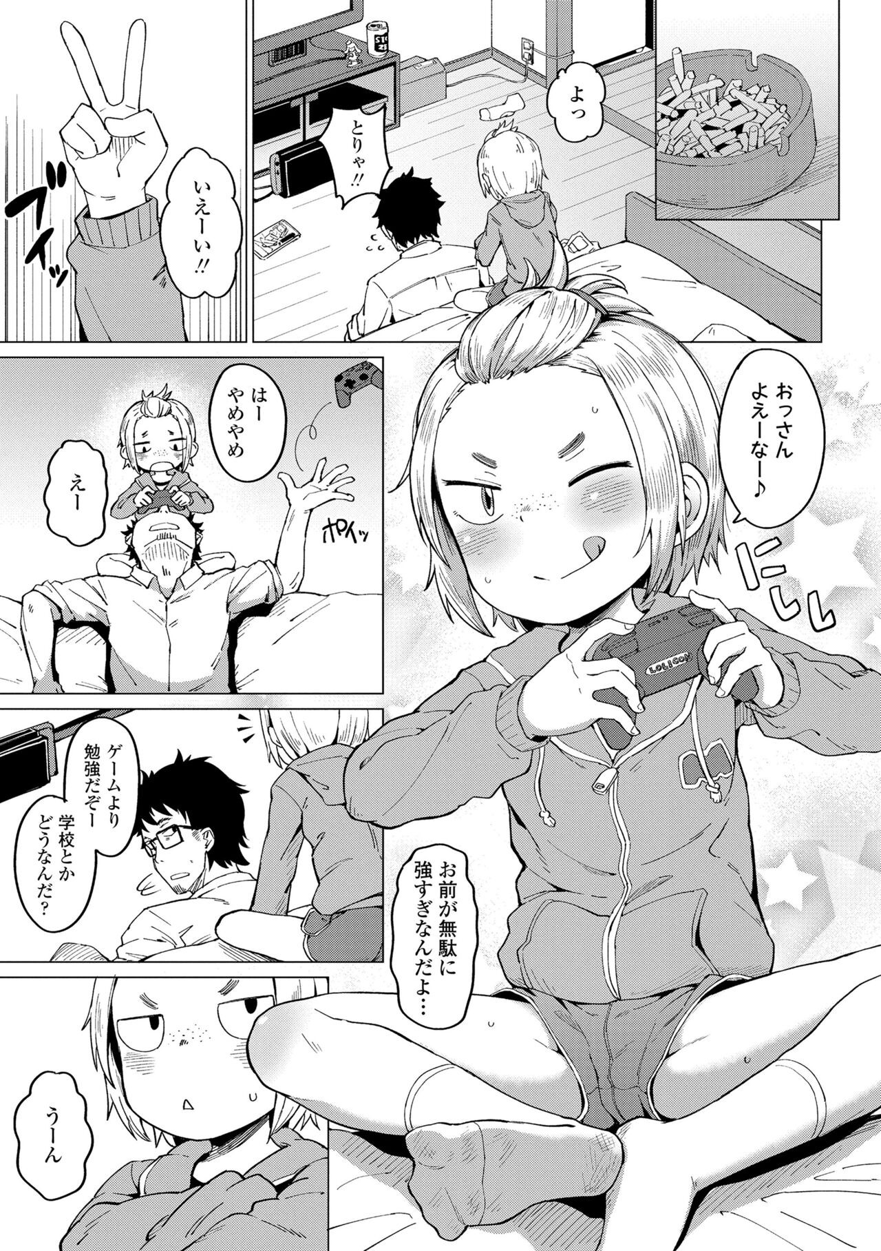 Page 153