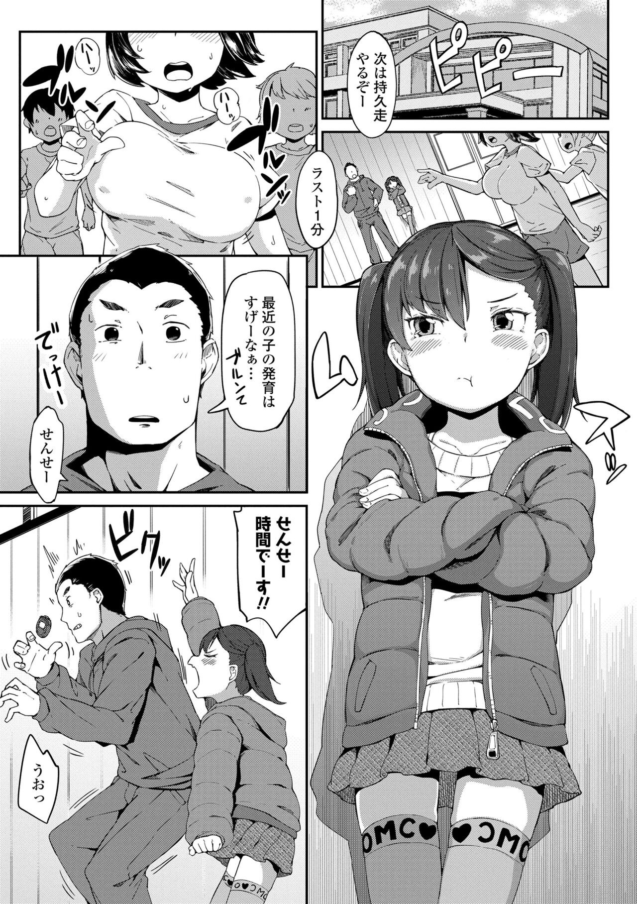 Page 173