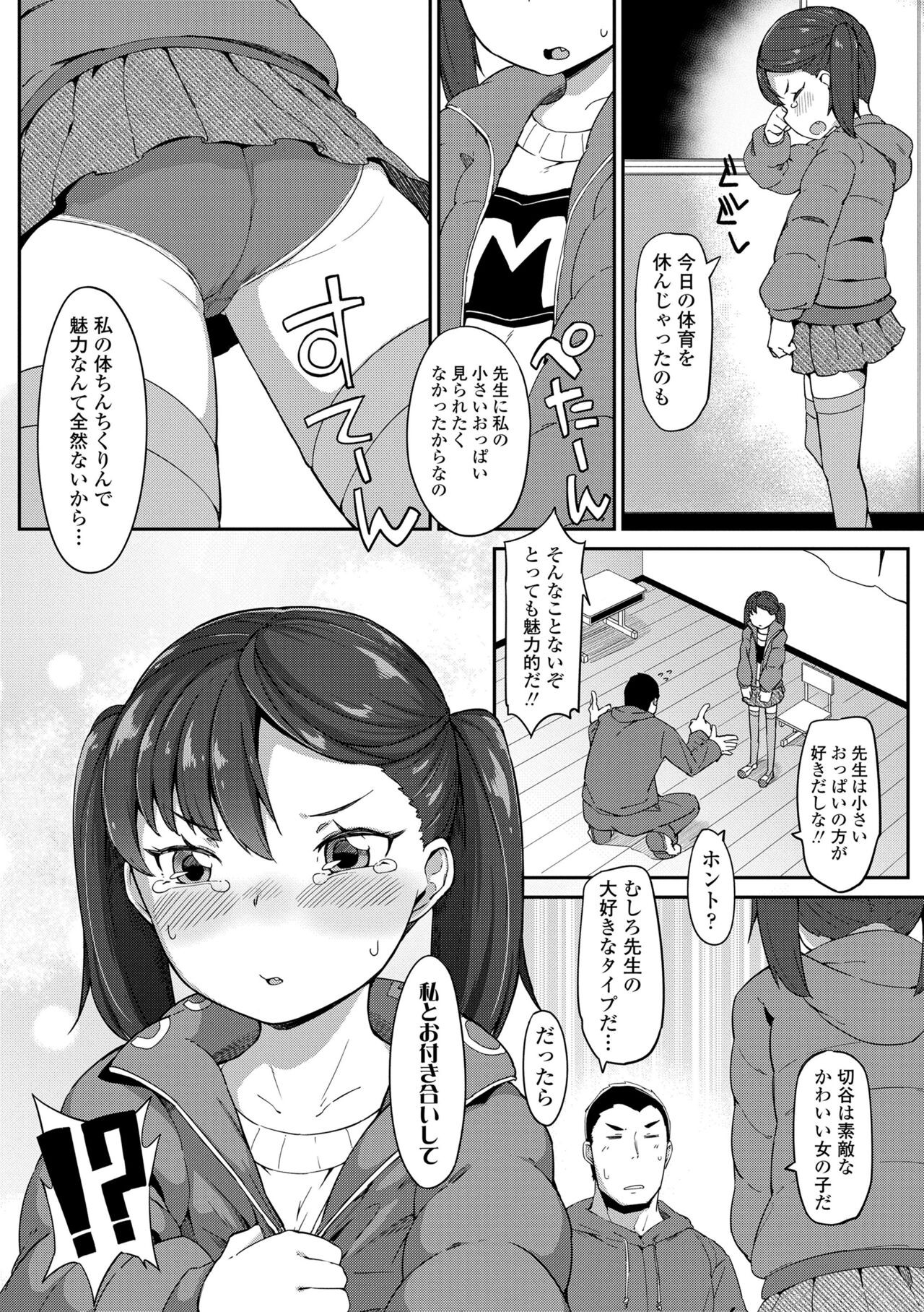 Page 178