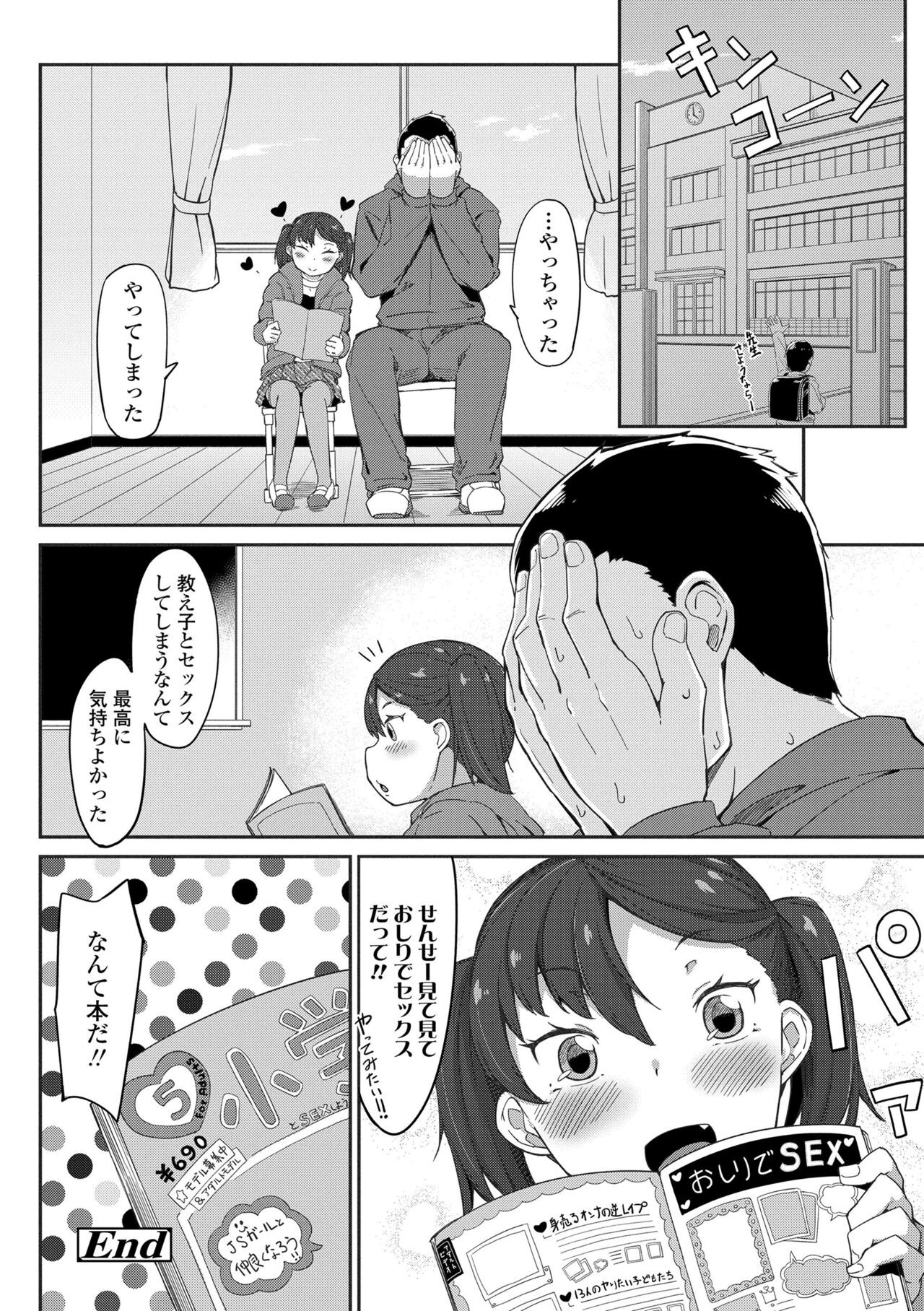 Page 192
