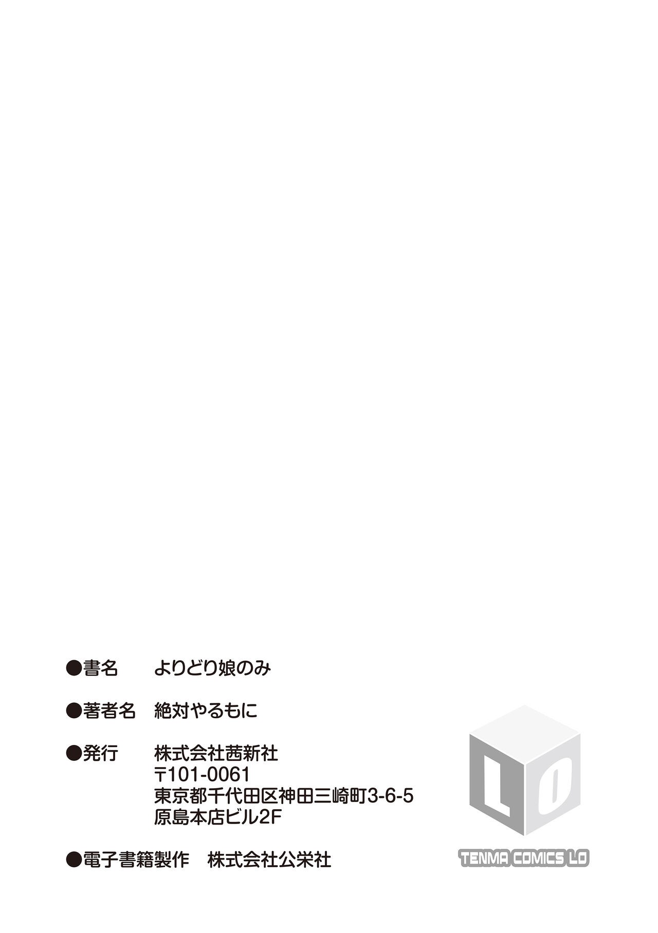 Page 199
