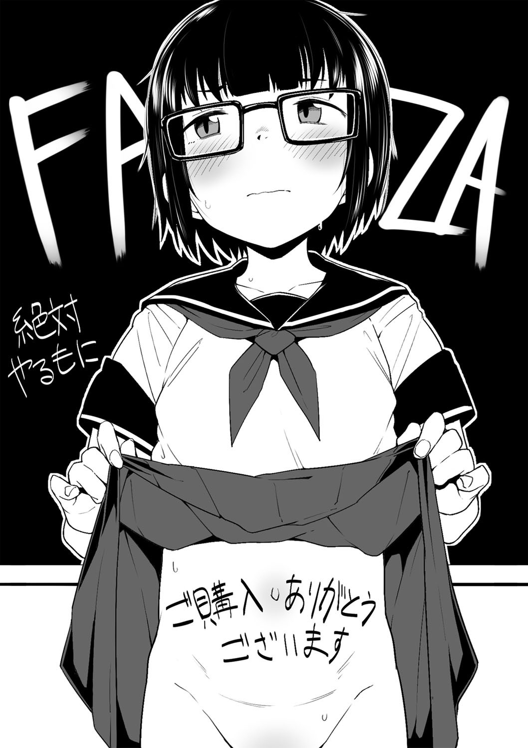 Page 200