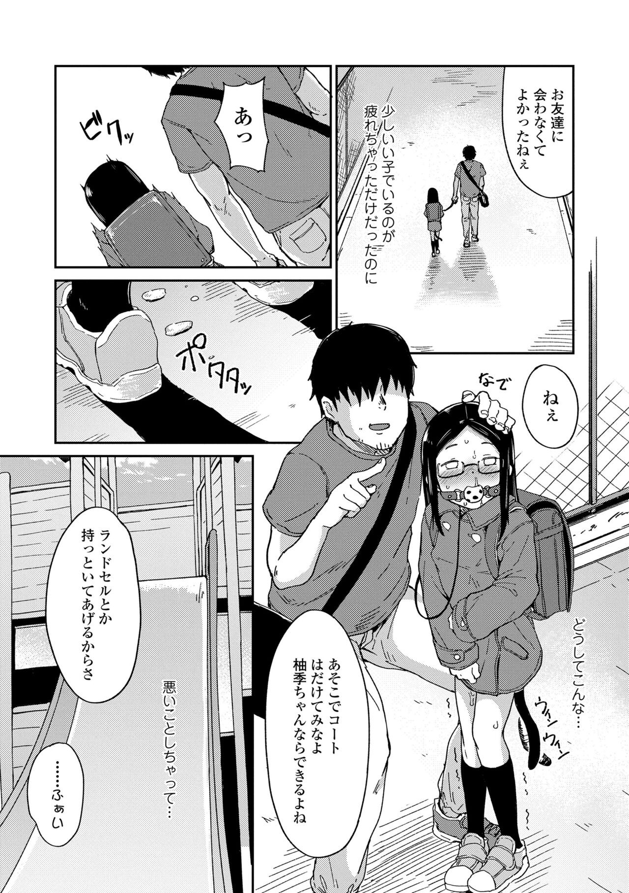 Page 59